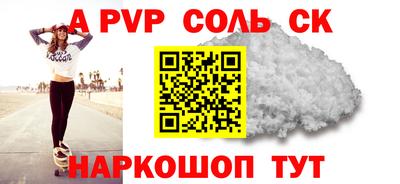 альфа пвп VHQ Берёзовский