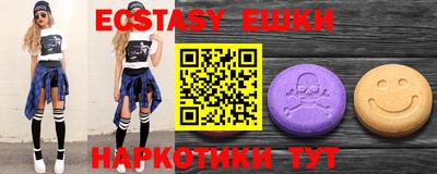 МДМА Кулебаки