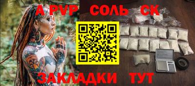 прущая мука Кумертау