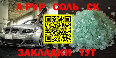прущая мука Кумертау