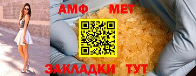 гидра Обнинск