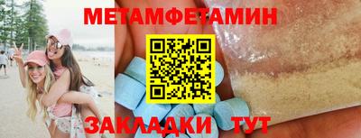 МДМА Кулебаки