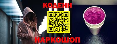 MESCALINE Кунгур