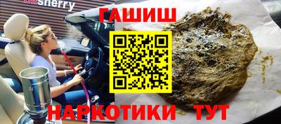 экстази Бийск