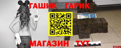 метамфетамин Беслан