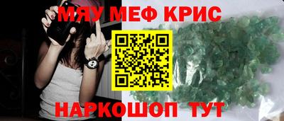 метамфетамин Беслан