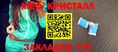 мдпв Бугуруслан