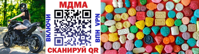 блэк спрут ССЫЛКА  Тутаев  MDMA Molly  купить закладку 