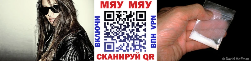 закладка  Тутаев  ссылка на мегу как войти  Мефедрон 4 MMC 