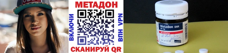 МЕТАДОН VHQ  дарк нет какой сайт  Тутаев  mega рабочий сайт 