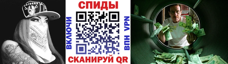 МЕТАМФЕТАМИН Methamphetamine  Тутаев 