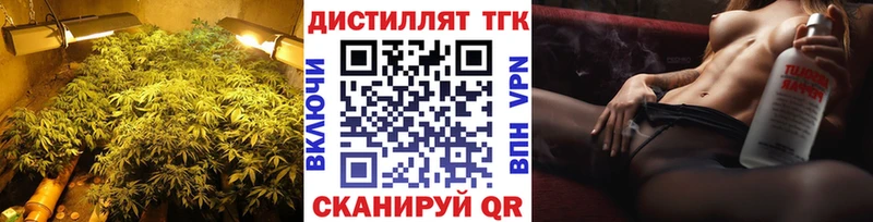 ТГК Wax  Тутаев 