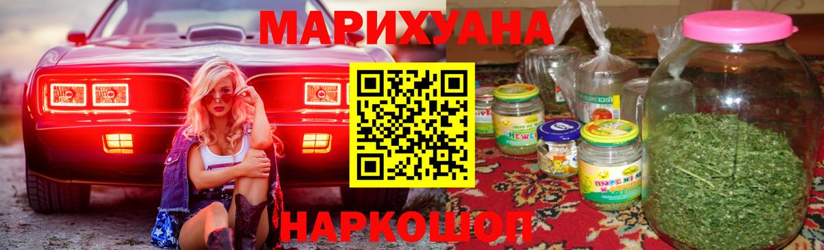 Шишки марихуана индика Тутаев
