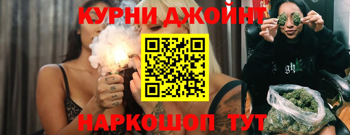 Шишки марихуана индика  Бошки марихуана LSD WEED  Тутаев  Конопля AK-47 