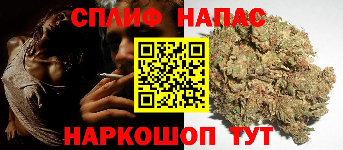 Каннабис марихуана  Вход с VPN  Марихуана гибрид  Бошки Шишки Ganja  Тутаев 